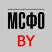 МСФО (IFRS) 10: проблемы составления и проверки консолидированной финансовой отчетности МСФО (IFRS) 10: проблемы составления и проверки консолидированной финансовой отчетности