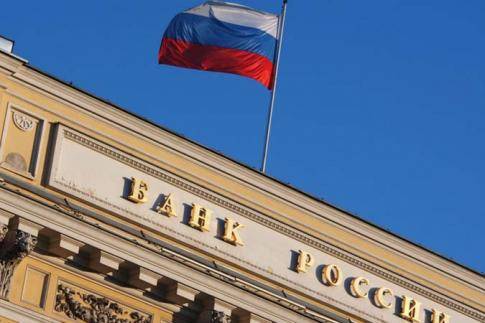 Банк России снизил ключевую ставку с 7,5% до 7,25% Банк России снизил ключевую ставку с 7,5% до 7,25%