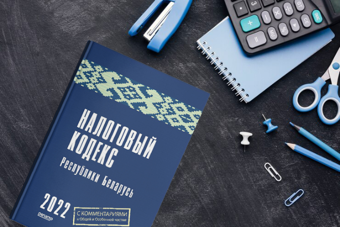 МНС о контроле над торговлей в сети Интернет МНС о контроле над торговлей в сети Интернет