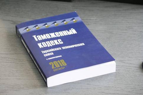 В Беларуси зарегистрировано 325 уполномоченных экономических операторов