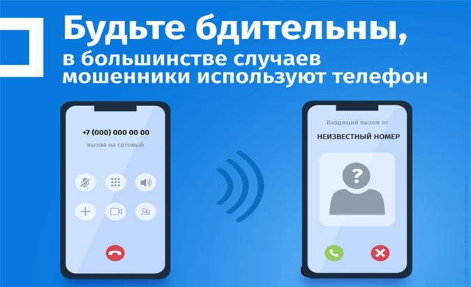 Лишить мошенников возможностей. Взаимодействие МВД, банков и торговых площадок против аферистов Лишить мошенников возможностей. Взаимодействие МВД, банков и торговых площадок против аферистов