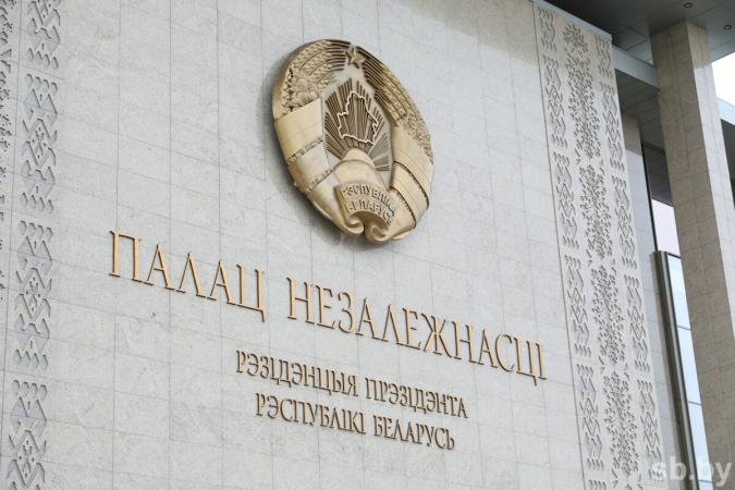 Минск ратифицировал соглашение СНГ по обмену информацией между органами принудительного исполнения