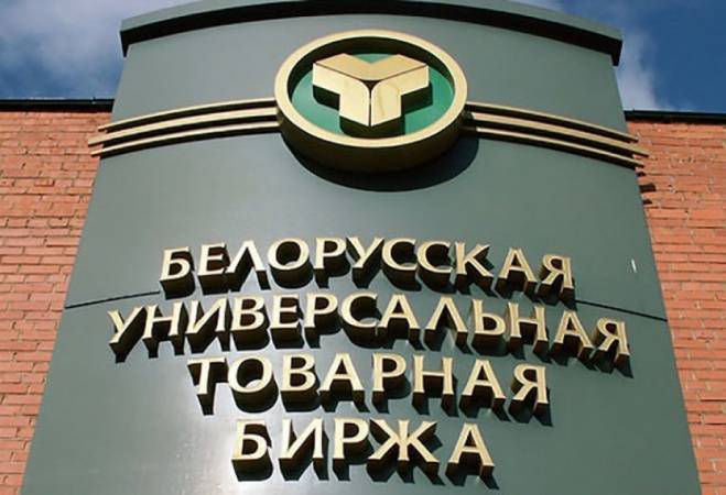 О нарушениях законодательства о товарных биржах О нарушениях законодательства о товарных биржах