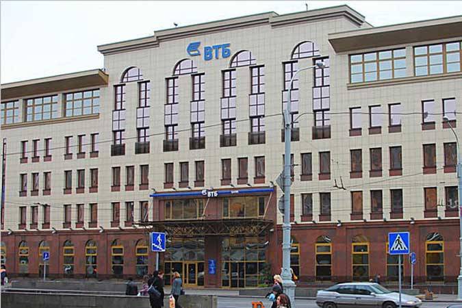 ВТБ прогнозирует рост сбережений россиян в 2021 году на 14%