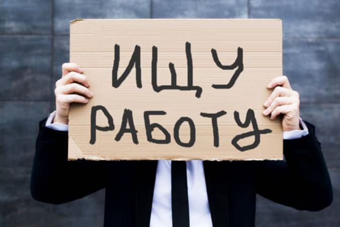 Мини-ярмарка вакансий пройдет в Минске 6 июля Мини-ярмарка вакансий пройдет в Минске 6 июля
