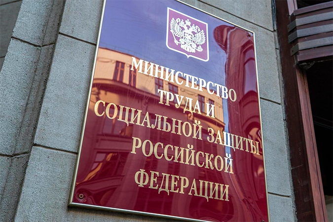 Шестидневную рабочую неделю предложили ввести в России Шестидневную рабочую неделю предложили ввести в России