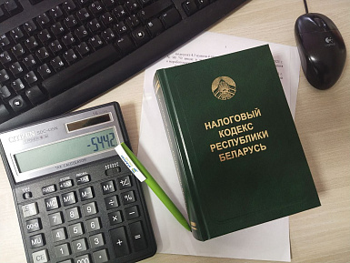 О налогообложении НДС отдельных услуг, оказываемых учреждением здравоохранения в области спортивной медицины (письмо МНС от 31.07.2024 № 2-1-13/03140 (извлечение)) О налогообложении НДС отдельных услуг, оказываемых учреждением здравоохранения в области спортивной медицины (письмо МНС от 31.07.2024 № 2-1-13/03140 (извлечение))