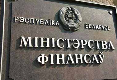 О результатах аукциона по размещению государственных облигаций в долларах США О результатах аукциона по размещению государственных облигаций в долларах США