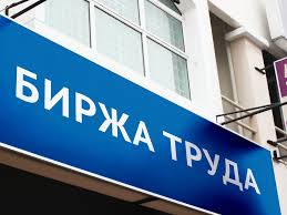 Электронная ярмарка вакансий пройдет 25 февраля с участием семи организаций Минска Электронная ярмарка вакансий пройдет 25 февраля с участием семи организаций Минска