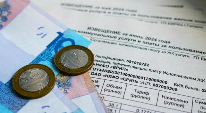 Об установлении тарифов для населения в сфере жилищно-коммунального хозяйства на 2025 год Об установлении тарифов для населения в сфере жилищно-коммунального хозяйства на 2025 год