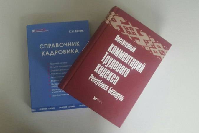 Официальный комментарий Минздрава к постановлению от 26 декабря 2022 г. № 126 — требования к заполнению медицинской справки Официальный комментарий Минздрава к постановлению от 26 декабря 2022 г. № 126 — требования к заполнению медицинской справки