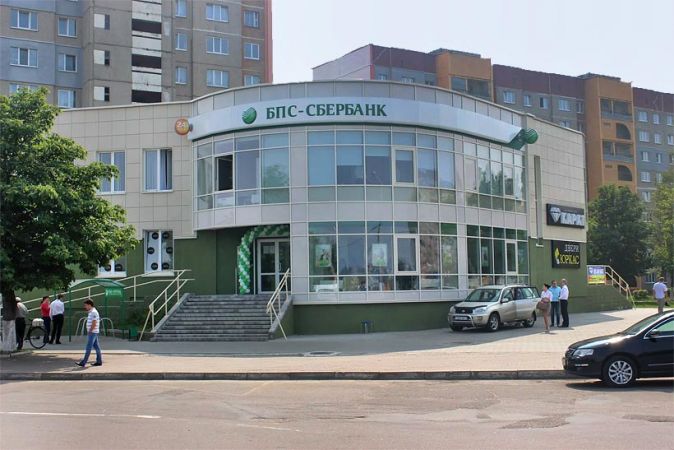 БПС-Сбербанк предоставит импортерам до 350 млн USD