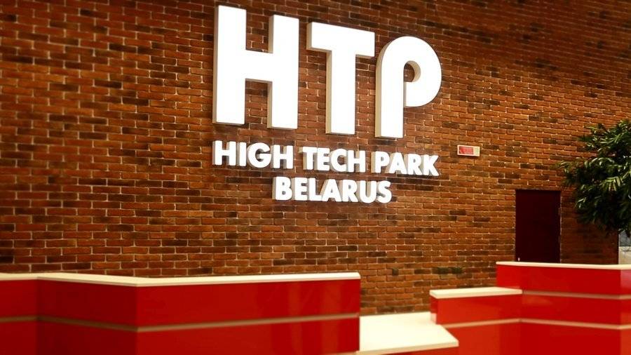 Резиденты ПВТ признаны лучшими экспортерами 2019 года