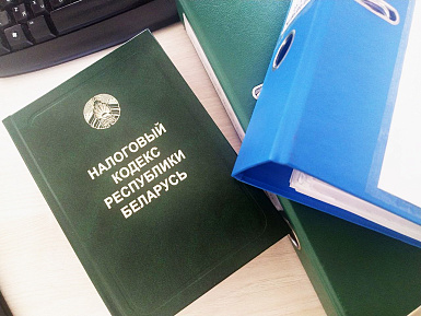 КОММЕНТАРИЙ к постановлению Министерства по налогам и сборам Республики Беларусь от 19 февраля 2025 г. № 7 «Об изменении постановления Министерства по налогам и сборам Республики Беларусь от 25 апреля 2016 г. № 15» КОММЕНТАРИЙ к постановлению Министерства по налогам и сборам Республики Беларусь от 19 февраля 2025 г. № 7 «Об изменении постановления Министерства по налогам и сборам Республики Беларусь от 25 апреля 2016 г. № 15»