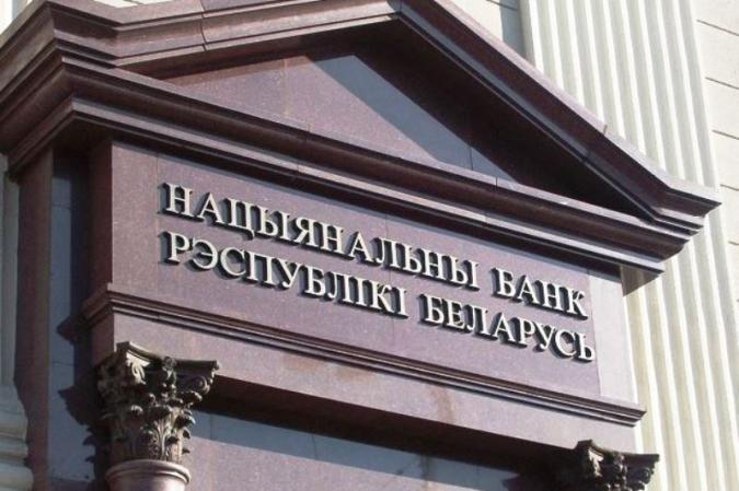 Национальный банк с 1 июня 2026 г. снижает ставку рефинансирования до 9,25 процента годовых Национальный банк с 1 июня 2026 г. снижает ставку рефинансирования до 9,25 процента годовых
