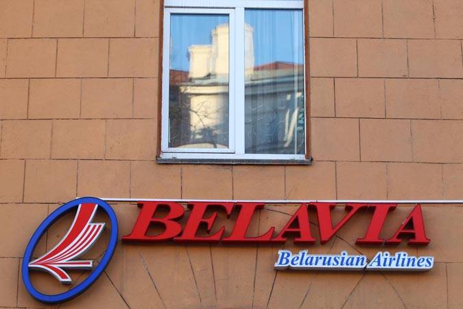 "Белавиа" с 20:00 1 сентября на сутки приостанавливает продажу билетов "Белавиа" с 20:00 1 сентября на сутки приостанавливает продажу билетов