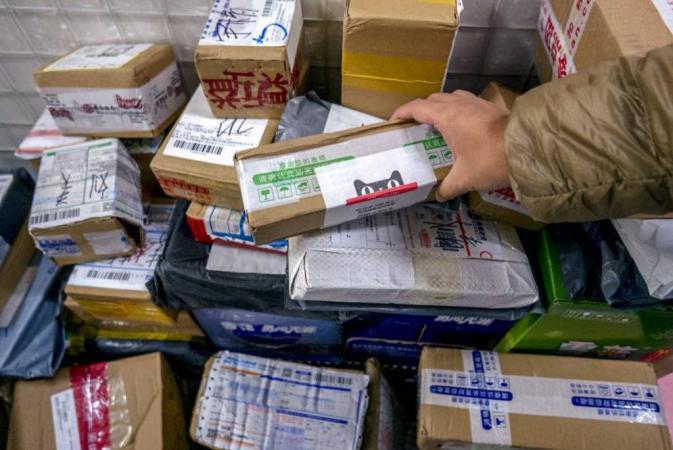 МАРТ рекомендует отказываться от получения сомнительных подарков от неизвестных по почте МАРТ рекомендует отказываться от получения сомнительных подарков от неизвестных по почте