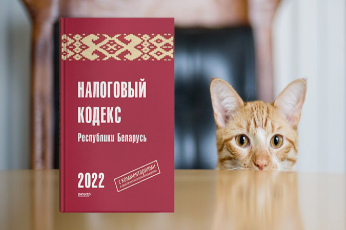 МНС: новая форма исполнительного документа для взыскания налогов, сборов (пошлин) МНС: новая форма исполнительного документа для взыскания налогов, сборов (пошлин)