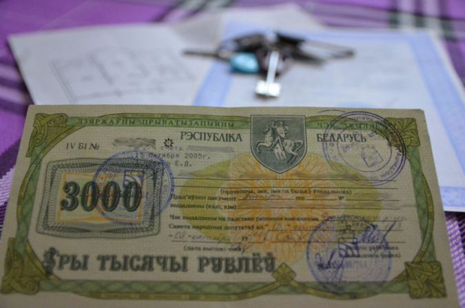 В Витебской области проиндексированы чеки "Жилье" В Витебской области проиндексированы чеки "Жилье"