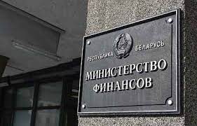 Минфин скорректировал инструкцию о порядке эмиссии ценных бумаг Минфин скорректировал инструкцию о порядке эмиссии ценных бумаг