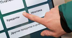 В РФ период охлаждения по кредитам и займам составит от 4 до 48 часов В РФ период охлаждения по кредитам и займам составит от 4 до 48 часов