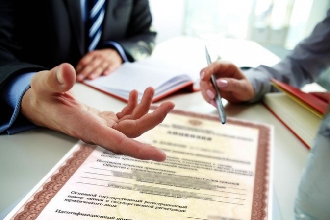 Перечень лицензируемых видов деятельности сократится с 1 октября