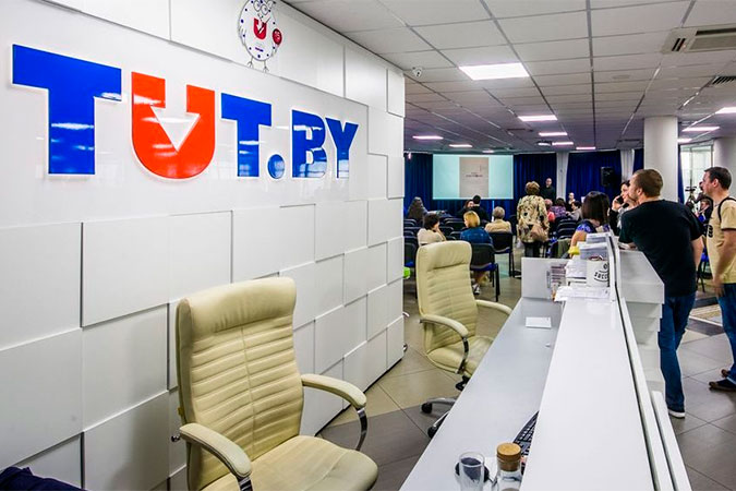 Мининформ об ограничении доступа к интернет-ресурсам tut.by