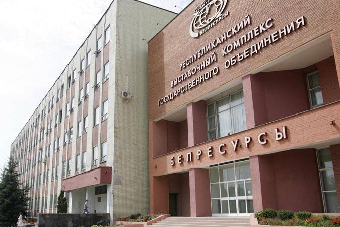 Чистая прибыль холдинга «Белресурсы» составила 3,4 млн BYN за январь-август