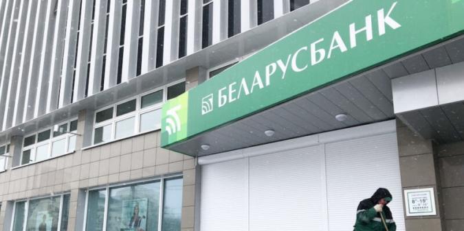 Белорусские банки в I квартале выдали инвестиционных кредитов на сумму более 1,4 млрд рублей