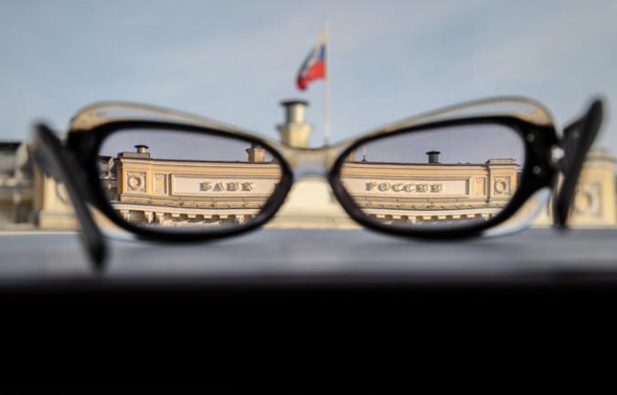 Банк России принял решение снизить ключевую ставку на 50 б.п., до 15,50% годовых