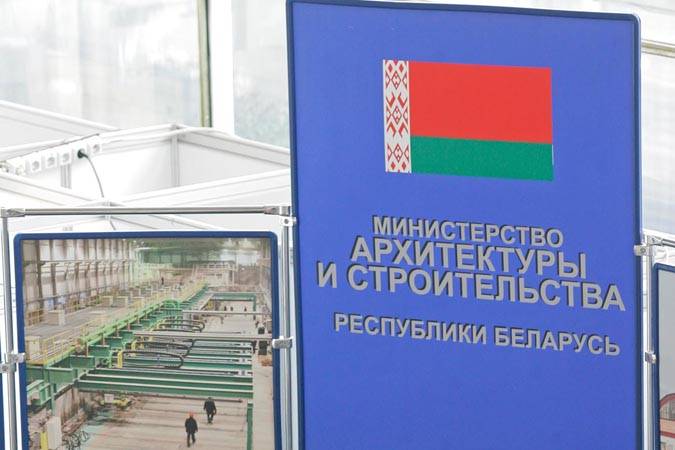 О штрафах за непредставление информации о ценах на стройматериалы на Госстройпортал О штрафах за непредставление информации о ценах на стройматериалы на Госстройпортал