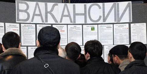 База данных не занятых в экономике трудоспособных граждан будет сформирована к 1 декабря