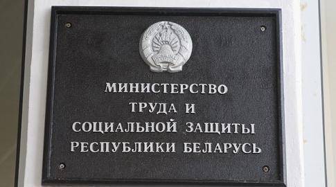 Минтруда: Уволенные и работающие за границей должны информировать комиссии по трудоустройству