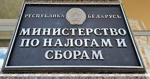 МНС: изменения в системе налогообложения физлиц в 2025 году будут незначительные МНС: изменения в системе налогообложения физлиц в 2025 году будут незначительные