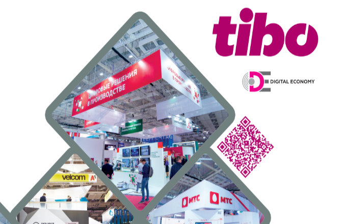 Причины посетить выставку ТИБО-2021 