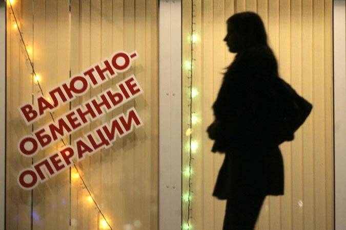 Утверждена новая Инструкция о порядке проведения валютно-обменных операций Утверждена новая Инструкция о порядке проведения валютно-обменных операций