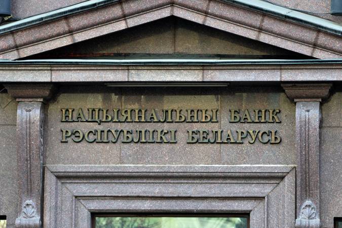 Нацбанк скорректировал порядок подачи документов в квалификационную комиссию Нацбанк скорректировал порядок подачи документов в квалификационную комиссию