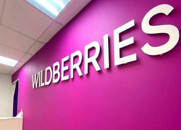 Wildberries запустила видеоплатформу для покупателей, продавцов и блогеров Wildberries запустила видеоплатформу для покупателей, продавцов и блогеров