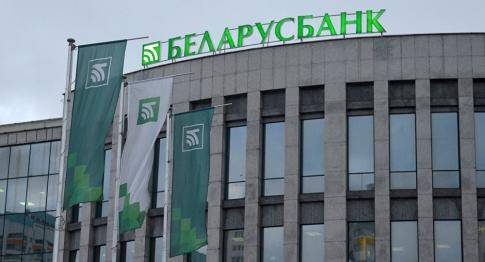 Беларусбанк присоединился к программе ЕБРР по содействию торговле Беларусбанк присоединился к программе ЕБРР по содействию торговле