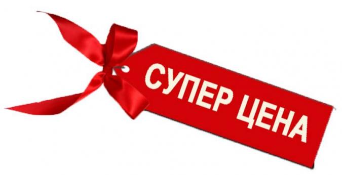 Проект постановления по контролю за ценами обсудили в Совете Республики Проект постановления по контролю за ценами обсудили в Совете Республики