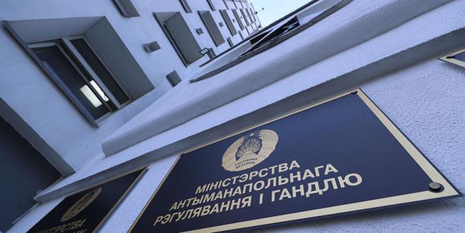 МАРТ обратился в ФАС России для защиты отечественных производителей и потребителей