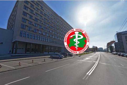 Приглашаем на семинар: «Практика ценообразования на медицинские услуги и медицинские товары» 