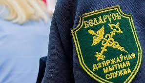 Итоги обсуждения изменений в Закон о таможенном регулировании