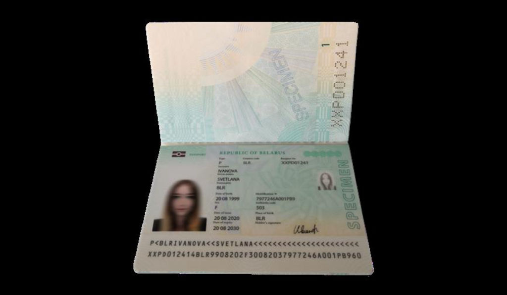id, биометрический паспорт id, биометрический паспорт